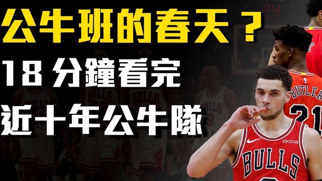 弗罗因德：拜仁不会再签新人，博埃正在与其他球队接触
