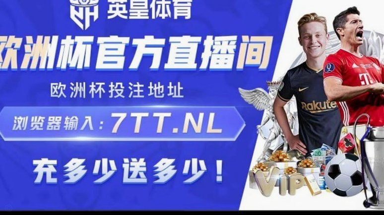 弗罗因德：拜仁不会再签新人，博埃正在与其他球队接触