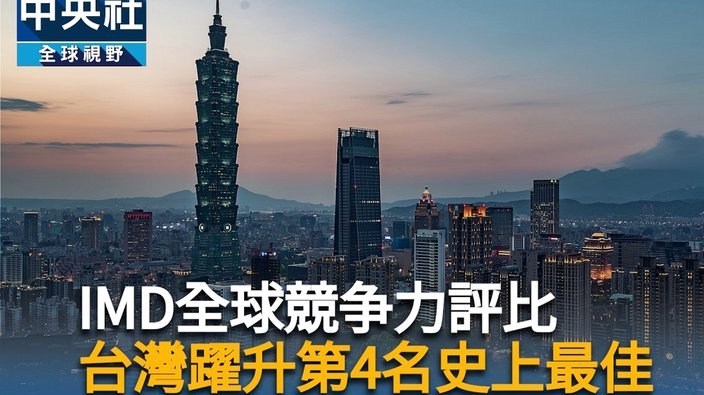 当前自由球员身价榜：桑乔1800万居首，莱特和比苏马排二三