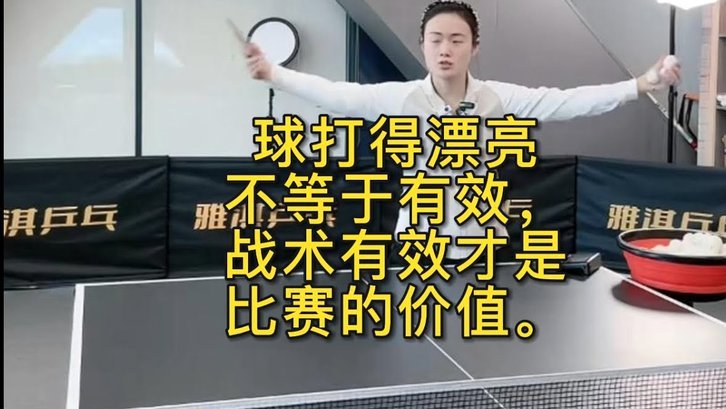 李家润表现精彩犹如外援加盟
