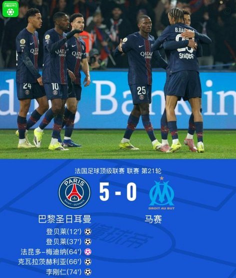 马卡：亚洲球迷关注李刚仁，马竞利物浦两队中他获欧冠最多