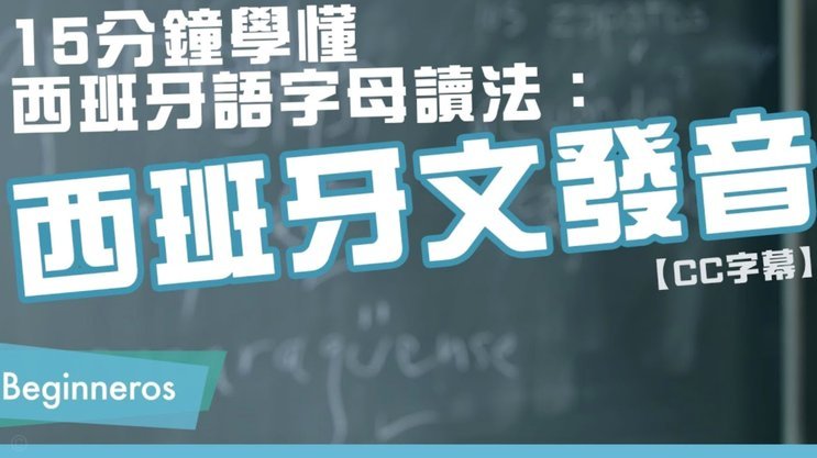 西班牙留学值得重新审视吗？