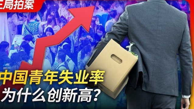 有人困惑为什么近几年国内球类项目全面下滑，其实答案一目了然