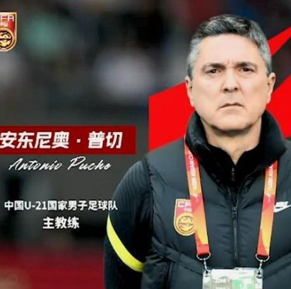 历届国家队正式比赛球员名单回顾
