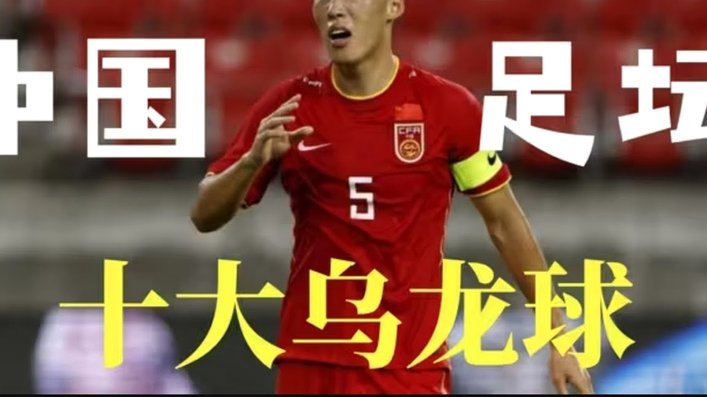 葡国脚：C罗退役前再踢4场 西意英来贺踏足梅西圆梦地