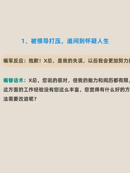 苏莱：被一模一样的三个角球逆转，无话可说&完全不该发生