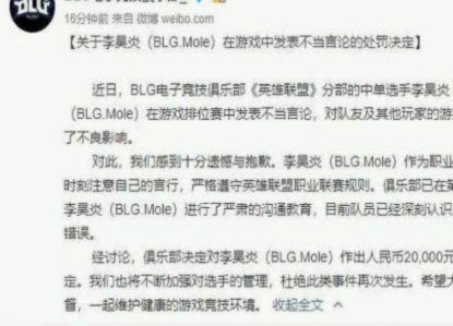 李昊炎的边锋悖论：为何“瘦”才是他最好的身高？