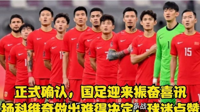 莱切特盛赞韦世豪中国足球需耐心